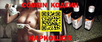 кокаин Бугуруслан