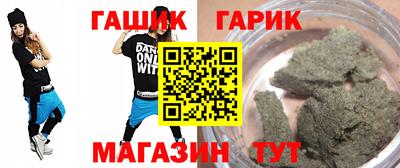 амфетамин Волжск