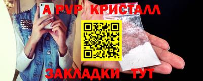 твердый Волгодонск
