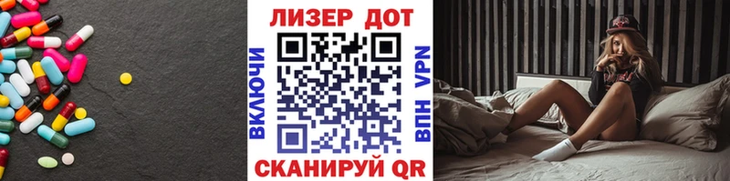 Лсд 25 экстази кислота  цена наркотик  Гусь-Хрустальный 