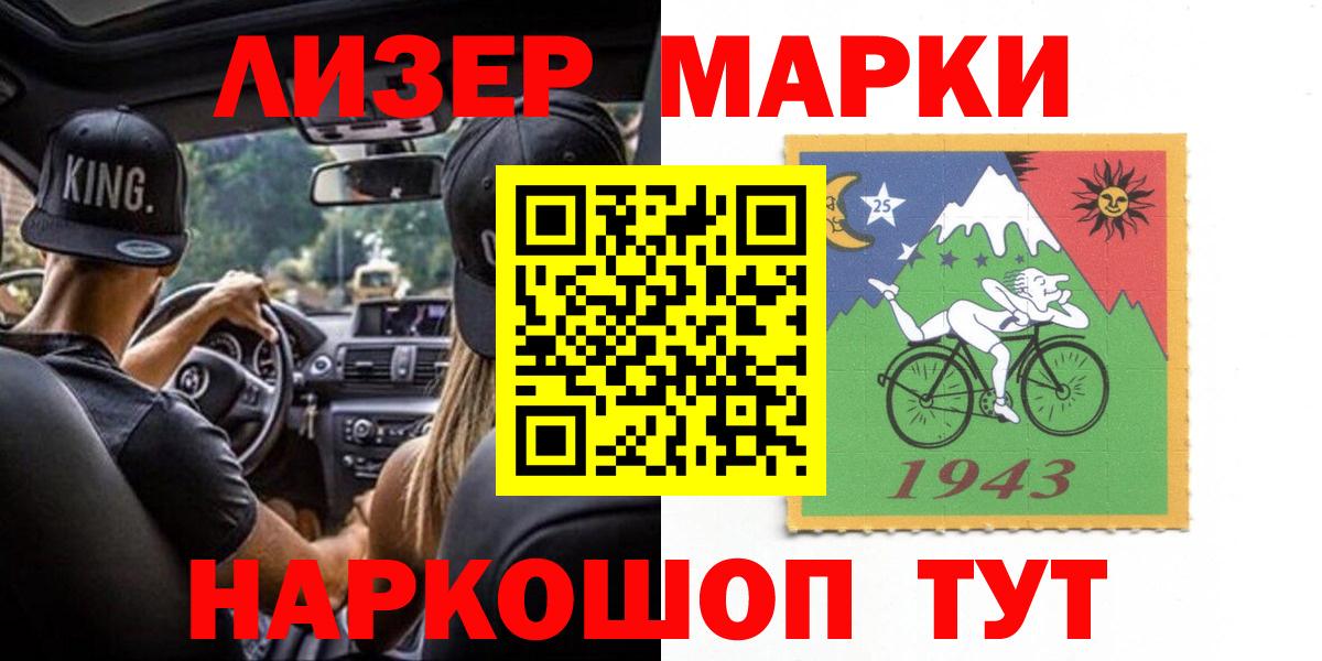 ЛСД экстази ecstasy Гусь-Хрустальный