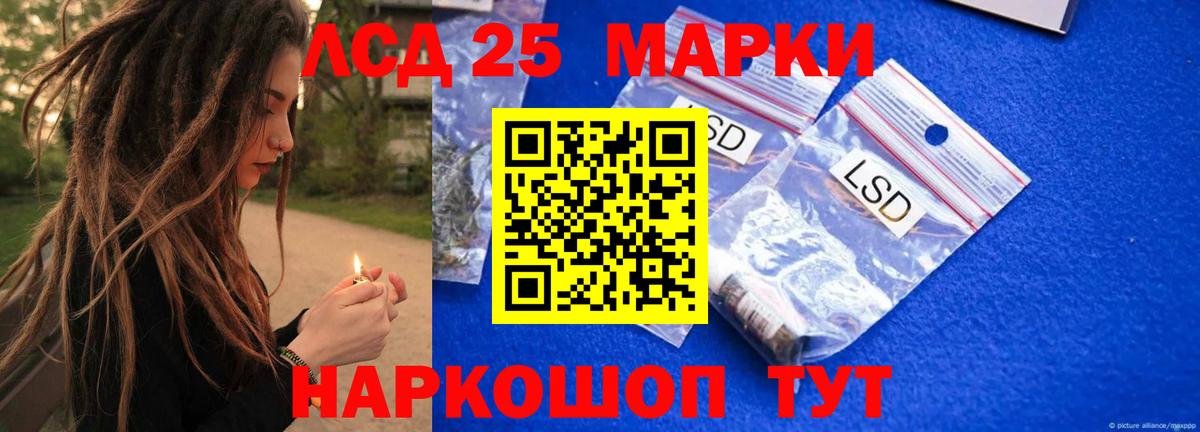 Гусь-Хрустальный  LSD-25 экстази кислота  Вход с VPN 