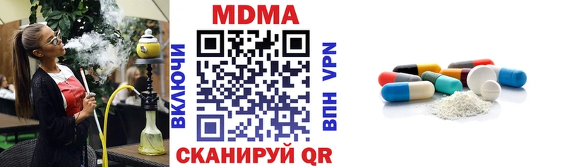 MDMA crystal  дарнет шоп  Гусь-Хрустальный 