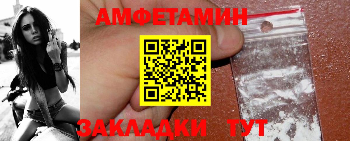 Гусь-Хрустальный  Метамфетамин Methamphetamine  Вход с VPN 