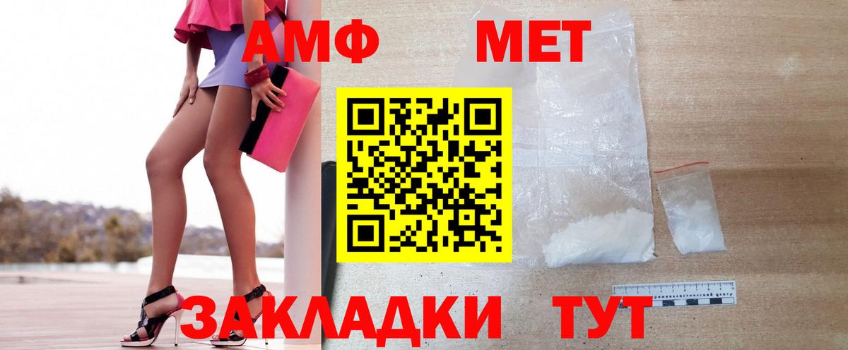 Метамфетамин кристалл Гусь-Хрустальный