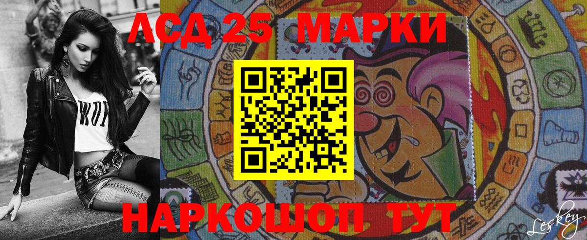 Марки NBOMe 1500мкг  купить  цена  Гусь-Хрустальный  Марки NBOMe 1500мкг  Марки NBOMe 