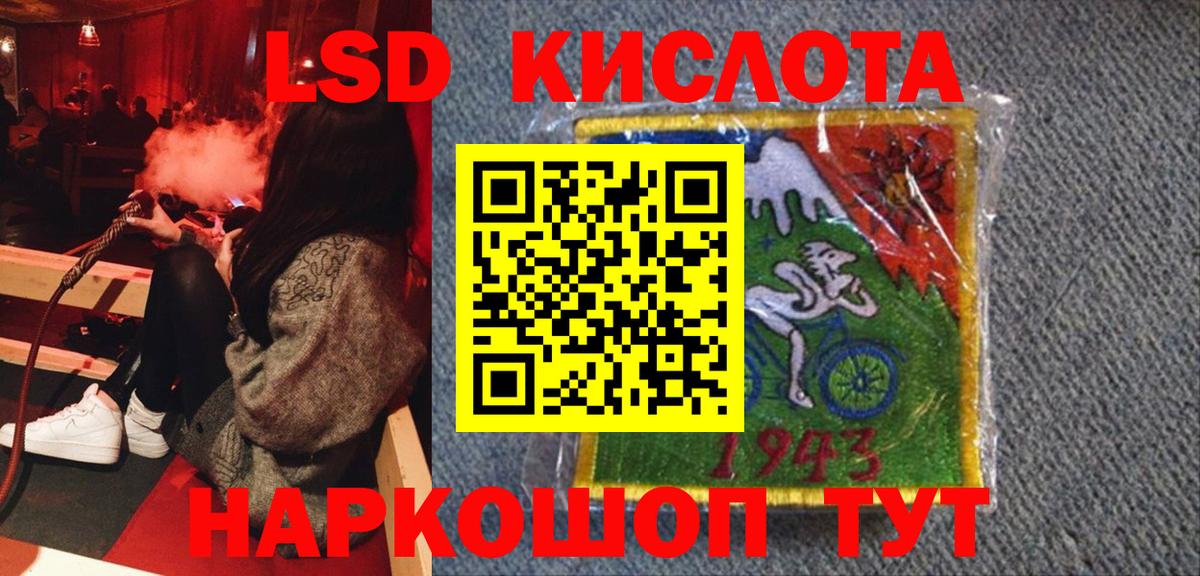 Гусь-Хрустальный  Марки 25I-NBOMe 1,8мг  Вход с VPN  Марки 25I-NBOMe 1,8мг 