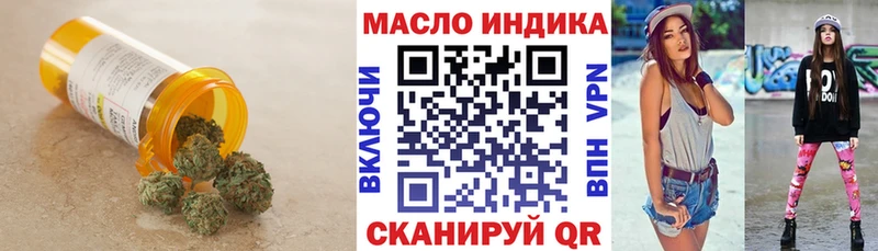 продажа наркотиков  Гусь-Хрустальный  hydra вход  Дистиллят ТГК вейп 