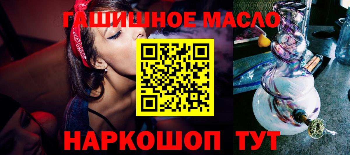 ТГК вейп Гусь-Хрустальный