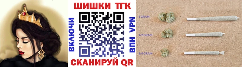 Бошки Шишки Bruce Banner  Гусь-Хрустальный 