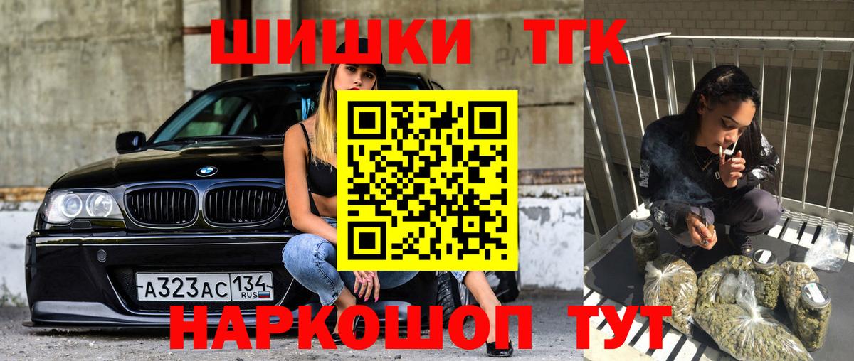 Шишки марихуана план  Конопля план  Гусь-Хрустальный  Марихуана планчик  Вход с VPN 